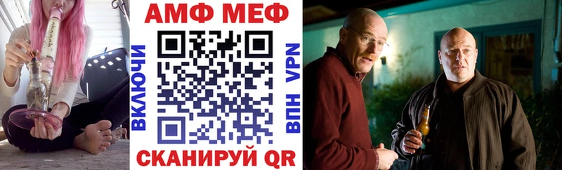 где купить наркоту  Нижневартовск  Amphetamine 97% 