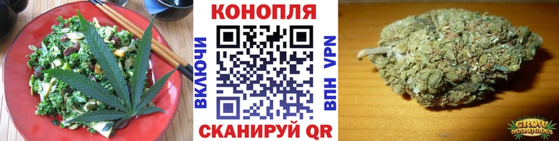 Cannafood конопля  Нижневартовск 