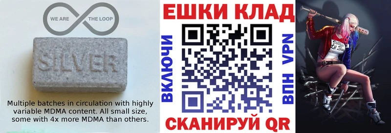 Экстази 99% Нижневартовск