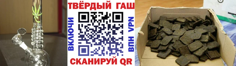 сколько стоит Нижневартовск ГАШИШ hashish
