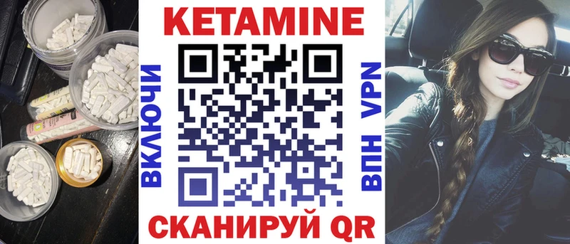 Кетамин VHQ  Нижневартовск 