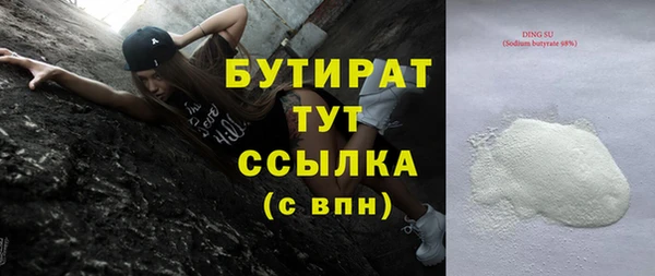 скорость Бронницы
