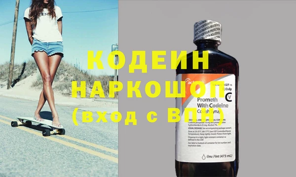 кокаин VHQ Бугульма