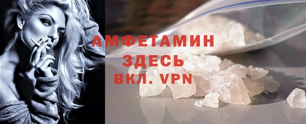 кокаин VHQ Бугульма