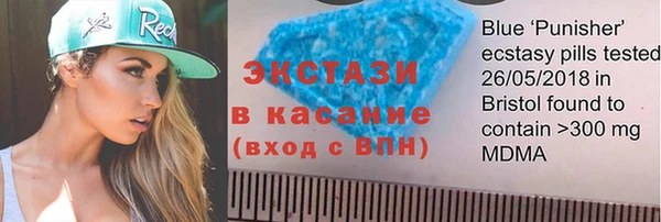 mdma Бородино