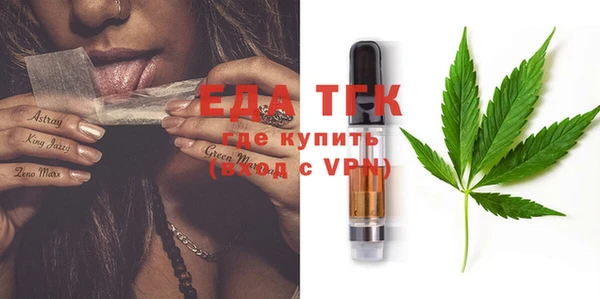 кокаин VHQ Бугульма