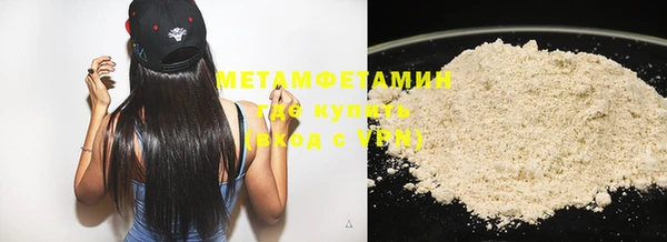 mdma Бородино