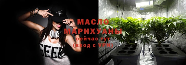 скорость Бронницы