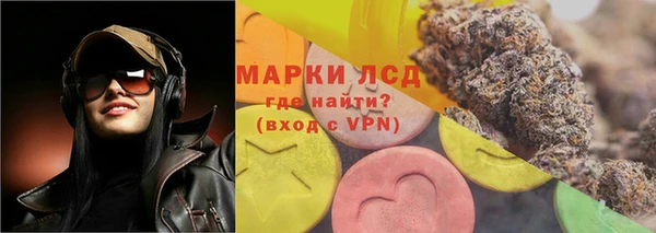 mdma Бородино