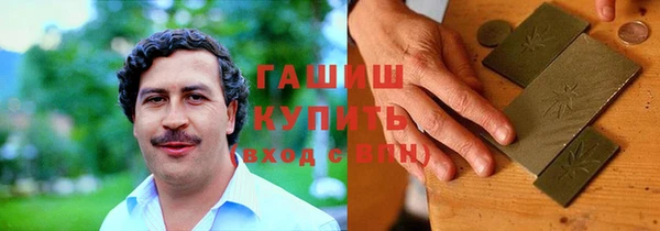 кокаин VHQ Бугульма