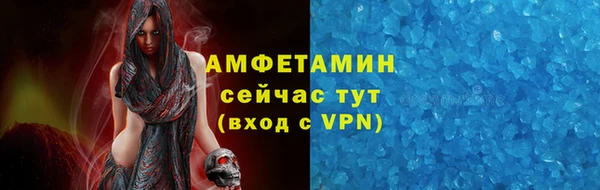 кокаин VHQ Бугульма