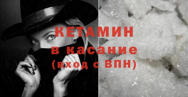 мескалин Богородск