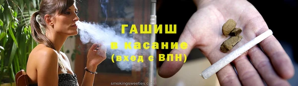 кокаин VHQ Бугульма