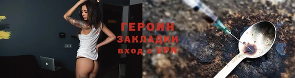 кокаин VHQ Бугульма