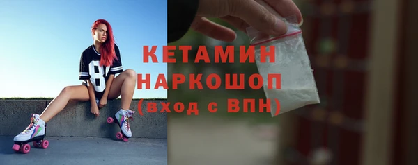 кокаин VHQ Бугульма