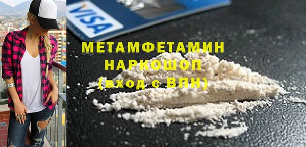 mdma Бородино