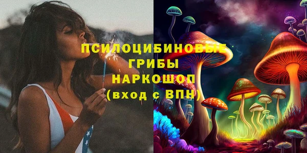 кокаин VHQ Бугульма