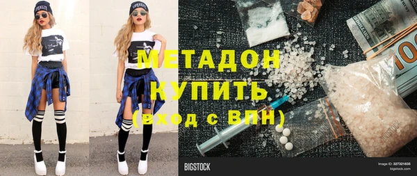 скорость Бронницы