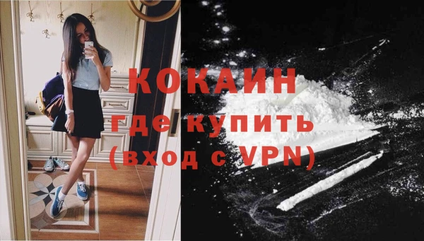 скорость Бронницы
