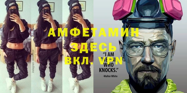 mdma Бородино