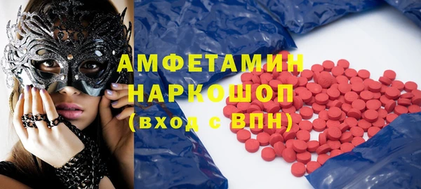 mdma Бородино