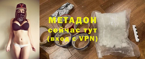 кокаин VHQ Бугульма
