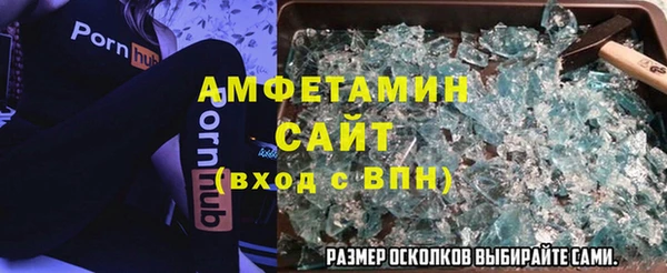 скорость Бронницы