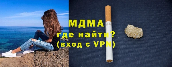 mdma Бородино