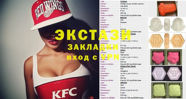кокаин VHQ Бугульма