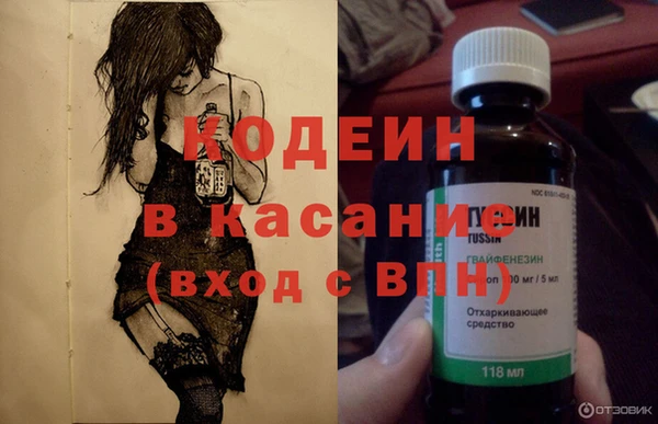 mdma Бородино