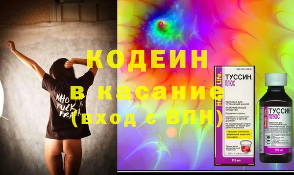 кокаин VHQ Бугульма