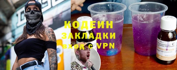 скорость Бронницы