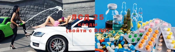 скорость Бронницы