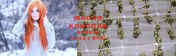 скорость Бронницы