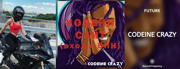кокаин VHQ Бугульма