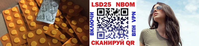 LSD-25 экстази ecstasy  нарко площадка какой сайт  Нижневартовск 