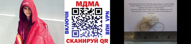 MDMA молли  где продают   Нижневартовск 