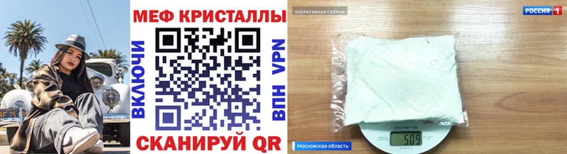 как найти закладки  Нижневартовск  Меф кристаллы 