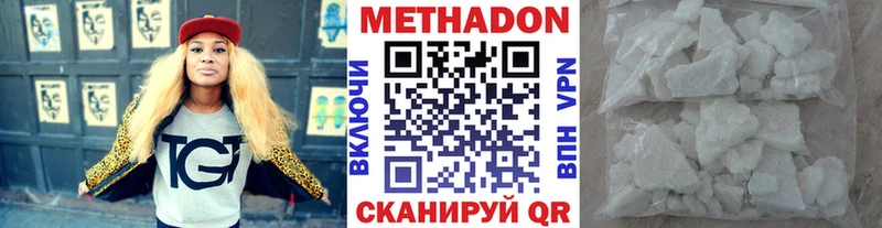 Метадон мёд  mega зеркало  Нижневартовск 