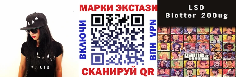 Наркотические марки 1500мкг  kraken онион  Нижневартовск  где купить наркоту 