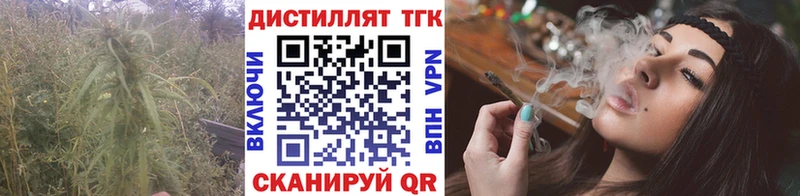 Дистиллят ТГК жижа  что такое   Нижневартовск 